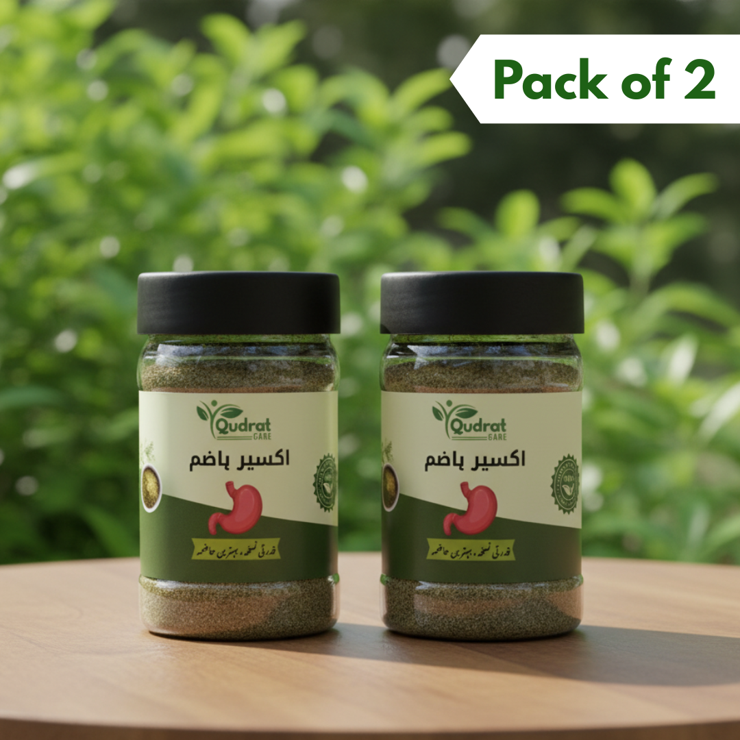 Akseer e Hazim-Pack of 2